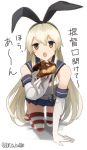  1girl all_fours anchor_hair_ornament bangs bare_shoulders black_hairband black_ribbon blonde_hair blue_sailor_collar blue_skirt blush brown_eyes elbow_gloves eyebrows_visible_through_hair food foreshortening full_body gloves hair_ornament hair_ribbon hairband holding holding_food kantai_collection long_hair looking_at_viewer miniskirt pleated_skirt ribbon sailor_collar shimakaze_(kantai_collection) shirt simple_background skirt sleeveless sleeveless_shirt solo straight_hair striped striped_legwear thigh-highs translation_request twitter_username very_long_hair white_background white_gloves white_shirt yamashiki_(orca_buteo) zettai_ryouiki 