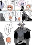  +++ ... 2boys 2girls :&gt; :d ^_^ armor bandage bandaged_arm bangs bare_shoulders beach bikini black_bodysuit black_cloak black_gloves blush bodysuit brown_hair chair closed_eyes comic eiri_(eirri) eyebrows_visible_through_hair fate/grand_order fate_(series) fujimaru_ritsuka_(female) gloves glowing glowing_eyes grey_skin hair_between_eyes hair_ornament hair_scrunchie halter_top halterneck hassan_of_serenity_(fate) heart holding holding_umbrella horns king_hassan_(fate/grand_order) lounge_chair multiple_boys multiple_girls open_mouth outdoors pink_umbrella purple_hair scrunchie side_ponytail skull skull_mask smile spikes spoken_ellipsis striped striped_bikini swimsuit tan translation_request true_assassin umbrella yellow_scrunchie 