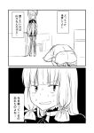  &gt;:o 1boy 1girl 2koma admiral_(kantai_collection) bangs black_background blunt_bangs blush check_translation comic commentary dogeza dress gloves greyscale ha_akabouzu hair_ribbon headgear highres kantai_collection long_hair military military_uniform monochrome murakumo_(kantai_collection) naval_uniform necktie pantyhose ribbon sidelocks speech_bubble strapless strapless_dress sweat sweatdrop sweating_profusely tied_hair translation_request unbuttoned unbuttoned_shirt undershirt uniform very_long_hair wavy_mouth white_background white_hair 