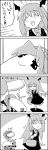  4koma bag bow braid closed_eyes comic commentary_request emphasis_lines eyebrows_visible_through_hair greyscale hair_bow hat head_wings highres hong_meiling koakuma long_hair lying monochrome mushroom musical_note necktie on_back shopping_bag skirt skirt_set smile standing standing_on_one_leg star tani_takeshi touhou translation_request twin_braids weightlifting yukkuri_shiteitte_ne 