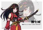  1girl :d black_hair breasts character_name copyright_name cowboy_shot detached_sleeves eyebrows_visible_through_hair hair_ornament holding holding_sword holding_weapon katana kimidori_yarou long_hair looking_at_viewer open_mouth orange_eyes oshiro_project oshiro_project_re sheath sheathed small_breasts smile solo sword weapon yagyuu_(oshiro_project) 