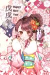  1girl brown_eyes brown_hair cherry_blossoms commentary fur_scarf hair_ornament happy_new_year highres japanese_clothes kimono korean long_hair looking_at_viewer new_year obi oriental_umbrella original sanso_(jihyeon7193) sash smile solo translated umbrella 
