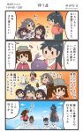  4koma 6+girls akagi_(kantai_collection) comic gangut_(kantai_collection) hibiki_(kantai_collection) highres hiyoko_(nikuyakidaijinn) houshou_(kantai_collection) kaga_(kantai_collection) kantai_collection multiple_girls ryuujou_(kantai_collection) speech_bubble translation_request verniy_(kantai_collection) 