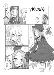  /\/\/\ 2girls abigail_williams_(fate/grand_order) artoria_pendragon_(all) artoria_pendragon_(lancer) bangs bloomers blush bow braid breasts butterfly cloak comic commentary_request curtsey dress eye_contact fate/grand_order fate_(series) fur-trimmed_cloak greyscale hair_between_eyes hair_bow hat highres long_hair long_sleeves looking_at_another medium_breasts monochrome multiple_girls nose_blush open_mouth parted_bangs parted_lips princess sidelocks skirt_hold sleeves_past_wrists sparkle sweat translation_request underwear very_long_hair yorunokonbini 