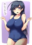  1girl black_hair blue_eyes blush breasts girls_und_panzer heart highres isuzu_hana large_breasts long_hair looking_at_viewer open_mouth purple_background school_swimsuit shinshin solo standing swimsuit text 