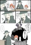  ... 1girl 2boys :&gt; :d armor bangs black_cloak black_eyes blush brown_hair chaldea_uniform cigar closed_eyes closed_mouth comic cup edmond_dantes_(fate/grand_order) eiri_(eirri) eyebrows_visible_through_hair fate/grand_order fate_(series) fujimaru_ritsuka_(female) gloves green_cloak green_hair green_hat hair_between_eyes hair_ornament hair_over_one_eye hair_scrunchie hat holding holding_cup horns jacket king_hassan_(fate/grand_order) lighter long_sleeves mouth_hold multiple_boys o_o open_mouth saucer scrunchie side_ponytail skull smile sparkle spikes spoken_ellipsis sweat table translation_request v-shaped_eyebrows white_gloves white_jacket yellow_eyes yellow_scrunchie 