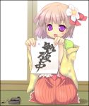  brush calligraphy_brush flower hair_flower hair_ornament hair_ribbon hieda_no_akyuu jungetsu_hoko lavender_hair open_mouth paintbrush purple_eyes ribbon seiza short_hair sitting smile solo touhou translated translation_request violet_eyes 