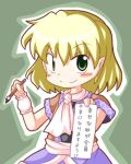  green_eyes lowres mizuhashi_parsee pointy_ears r_pascal short_hair touhou translated 
