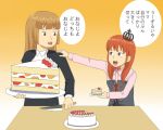  food gag_manga_biyori hime_cut parody pastry translated umineko_no_naku_koro_ni ushiromiya_maria ushiromiya_rosa yuta_(hoshiuta) 