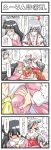  black_eyes black_hair blush bow breast_grab breasts brown_eyes bunny_ears fujiwara_no_mokou hair_bow hair_ribbon hat highres houraisan_kaguya inaba_tewi is_that_so long_hair non_(z-art) rabbit_ears ribbon silver_hair touhou translated translation_request tsundere yagokoro_eirin 