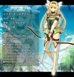  bad_id blonde_hair blue_eyes bow_(weapon) character_profile elf fantasy hairband long_hair nauribon pixiv pixiv_fantasia pixiv_fantasia_3 pointy_ears thigh-highs thighhighs translation_request weapon 