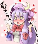  1girl bad_id crescent face fork hat knife long_hair mukyuu patchouli_knowledge purple_eyes purple_hair ryuhey saliva solo starry_eyes touhou translated violet_eyes 