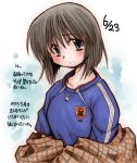  blanket blue_eyes blush brown_hair head_tilt jersey kanon misaka_shiori plaid raglan_sleeves shawl short_hair soccer soccer_uniform tartan tears translation_request 