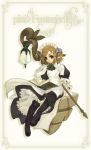  blush book boots brown_hair lantern maid mishima_yoshikatsu pixiv pixiv_fantasia pixiv_fantasia_3 pointy_ears short_hair sitting smile staff 