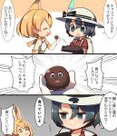  2girls :d animal_ears blonde_hair blue_eyes blue_hair chocolate comic extra_ears hat hat_feather hat_ribbon highres kaban_(kemono_friends) kemono_friends multiple_girls open_mouth ribbon serval_(kemono_friends) serval_ears short_hair smile translation_request valentine white_hat yutsu 