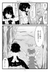  2girls bow cirno comic dress feathered_wings greyscale hair_bow hat highres kototoki monochrome multiple_girls one_eye_closed page_number shameimaru_aya short_hair short_sleeves skirt smile touhou translation_request tree wings 