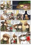  3girls ^_^ bangs bed black_hair blunt_bangs bodysuit bread brown_eyes brown_hair cape chibi closed_eyes comic food gloves green_eyes grey_eyes grey_hair hair_ribbon hat highres hisahiko hug i-class_destroyer kantai_collection kitakami_(kantai_collection) light long_hair long_sleeves multiple_girls neckerchief night night_sky ocean ooi_(kantai_collection) open_mouth patting pushing ribbon rigging school_uniform serafuku sidelocks sky tentacle translation_request window wiping_forehead wo-class_aircraft_carrier 