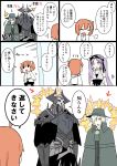  /\/\/\ 2boys 2girls armor bangs black_bow black_cloak black_legwear black_skirt bow breath brown_hair chaldea_uniform closed_eyes comic directional_arrow dress edmond_dantes_(fate/grand_order) eiri_(eirri) euryale eyebrows_visible_through_hair fate/grand_order fate_(series) fujimaru_ritsuka_(female) glowing glowing_eyes green_cloak green_hair green_hat hair_between_eyes hair_ornament hair_over_one_eye hair_scrunchie halo hat horns jacket king_hassan_(fate/grand_order) long_hair long_sleeves multiple_boys multiple_girls open_mouth pantyhose parted_bangs pink_eyes purple_hair scrunchie side_ponytail sigh skirt skull sleeveless sleeveless_dress spikes sweat translation_request twintails very_long_hair white_dress white_jacket yellow_eyes yellow_scrunchie 