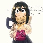  1girl :p asui_tsuyu black_eyes black_hair boku_no_hero_academia box commentary_request hair_between_eyes hair_rings incoming_gift korean long_hair looking_at_viewer scarf simple_background solo sookmo tongue tongue_out translation_request valentine white_background 