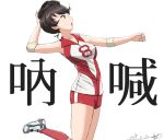  1girl arm_up artist_name bangs brown_hair bukkuri dated elbow_pads from_side girls_und_panzer green_eyes hair_rings hosomi_(girls_und_panzer) jumping open_mouth red_legwear red_shirt red_shorts shirt shoes short_hair short_shorts shorts signature simple_background single_vertical_stripe sleeveless sleeveless_shirt sneakers socks solo spiking sportswear volleyball volleyball_uniform white_background white_footwear 
