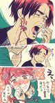  2boys 3koma blush brown_hair comic dark_skin dark_skinned_male drooling freckles heart heart-shaped_pupils ji_guang-hong leo_de_la_iglesia male_focus multiple_boys symbol-shaped_pupils translation_request yaoi yawning yukataro yuri!!!_on_ice 