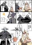  ! !? ... /\/\/\ 1boy 2girls :o armor bangs bare_shoulders black_cloak black_eyes blonde_hair brown_hair chaldea_uniform closed_eyes collarbone comic eiri_(eirri) eyebrows_visible_through_hair facial_mark fang fate/grand_order fate_(series) fujimaru_ritsuka_(female) gameplay_mechanics glowing glowing_eyes hair_between_eyes hair_ornament hair_scrunchie horns ibaraki_douji_(fate/grand_order) idea jacket japanese_clothes kimono king_hassan_(fate/grand_order) light_bulb long_hair long_sleeves multiple_girls off_shoulder oni oni_horns open_mouth parted_lips scrunchie side_ponytail sidelocks skull spikes spoken_ellipsis spoken_exclamation_mark spoken_interrobang sweat tattoo translation_request white_jacket yellow_eyes yellow_kimono yellow_scrunchie 