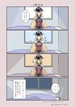  1girl 4koma bare_shoulders bed bismarck_(kantai_collection) blonde_hair blue_eyes comic commentary_request crying crying_with_eyes_open dated hands_on_lap hat highres indoors kantai_collection kurihara_kenshirou long_hair peaked_cap seiza sitting sleeping tears thigh-highs translation_request trembling twitter_username window zzz 