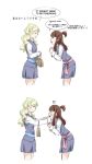  2girls ? bag blonde_hair blue_eyes brown_eyes brown_hair chocolate diana_cavendish english holding_face kagari_atsuko little_witch_academia multiple_girls seren_lwa shopping_bag valentine yuri 