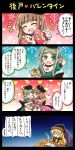  3girls 4koma apron black_hat blonde_hair book bow brown_hair candy comic dress food green_dress green_eyes green_hair hat heart heart_background highres key konpeitou lock matara_okina multiple_girls nishida_satono pink_dress pote_(ptkan) quill red_bow short_hair_with_long_locks sidelocks snowflake_background tate_eboshi teireida_mai touhou translation_request valentine waist_apron yellow_bow yuri 