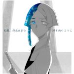  androgynous blue_eyes blue_hair euclase_(houseki_no_kuni) expressionless gem_uniform_(houseki_no_kuni) heterochromia highres houseki_no_kuni looking_at_viewer multicolored_hair necktie paper short_hair solo translation_request white_eyes white_hair 