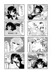  3girls 4koma ahoge arrow asymmetrical_wings bow bow_(weapon) bowtie chidori_nekoro cirno comic daiyousei doujinshi dress fairy fairy_wings greyscale hair_bow highres houjuu_nue ice ice_wings medium_hair monochrome multiple_girls pointy_ears short_hair short_sleeves side_ponytail touhou translation_request weapon wings 