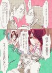  2girls blush comic mother_and_daughter multiple_girls original partially_colored sweat tears tima 
