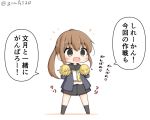  1girl black_sailor_collar black_skirt blue_jacket brown_eyes brown_hair chibi commentary_request crescent crescent_moon_pin full_body fumizuki_(kantai_collection) goma_(yoku_yatta_hou_jane) jacket kantai_collection long_hair long_sleeves neckerchief open_mouth ponytail remodel_(kantai_collection) sailor_collar shirt simple_background skirt solo standing translation_request white_background white_shirt yellow_neckwear 