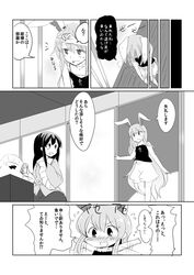  2girls bloomers bunny_tail comic greyscale highres hime_cut houraisan_kaguya inazakura00 japanese_clothes kimono long_hair long_sleeves monochrome multiple_girls reisen_udongein_inaba sweat tail tank_top touhou translation_request underwear very_long_hair wide_sleeves 