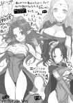  breasts character_request choker cleavage commentary_request dress kai kara_(color) large_breasts long_hair monochrome multiple_girls saga saga_2 translation_request 