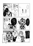  +_+ ... 2girls comic directional_arrow english glasses greyscale hair_between_eyes helmet hero-san_to_moto_onna_kanbu-san highres honey_trap_(hero-san_to_moto_onna_kanbu-san) honjou_hayate long_hair monochrome multiple_girls open_mouth rapid_rabbit semi-rimless_eyewear somechime_(sometime1209) sparkle spoken_ellipsis sweat tearing_up translation_request under-rim_eyewear 