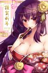  1girl 2018 artist_name bare_shoulders blush breasts cleavage fan fate/grand_order fate_(series) floral_print folding_fan hair_ornament highres japanese_clothes kimono large_breasts long_hair looking_at_viewer new_year off_shoulder purple_hair red_eyes scathach_(fate/grand_order) smile solo tamaki_rina twitter_username 