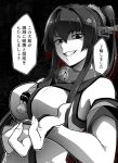  1girl bangs bare_shoulders breasts cherry_blossoms detached_sleeves ebiblue evil_smile eyebrows_visible_through_hair flower gesugao hair_flower hair_ornament hand_up headgear kantai_collection large_breasts long_hair looking_at_viewer monochrome ponytail red_eyes sidelocks signature smile sneer solo translation_request twitter_username very_long_hair yamato_(kantai_collection) 