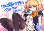  1girl black_legwear blonde_hair blue_eyes bow bowtie cd convenient_leg eyebrows_visible_through_hair hinasaki_you hitotsu_ane_no_tsubasa_no_shita_de holding_cd holding_object looking_at_viewer official_art sasaki_kazusa school_uniform signature smile solo thigh-highs translation_request two_side_up yellow_neckwear 