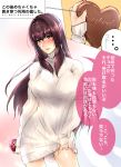  1girl blush character_name chocolate chocolate_heart dress dress_lift fate/grand_order fate_(series) heart highres kuziaaizuk long_hair looking_at_viewer purple_hair red_eyes ribbed_sweater scathach_(fate/grand_order) solo sweater sweater_dress translation_request valentine white_dress white_sweater 