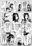  /\/\/\ 6+girls :&lt; admiral_(kantai_collection) akagi_(kantai_collection) battleship_hime beamed_semiquavers comic commentary_request glasses greyscale hair_between_eyes hair_ribbon hairband hakama hakama_skirt headgear heavy_cruiser_hime highres hisamura_natsuki horns japanese_clothes kaga_(kantai_collection) kantai_collection long_hair long_sleeves monochrome multiple_girls muneate munmu-san murakumo_(kantai_collection) musical_note ne-class_heavy_cruiser ooyodo_(kantai_collection) open_mouth remodel_(kantai_collection) ribbon ru-class_battleship sailor_collar school_uniform semiquaver serafuku shinkaisei-kan short_hair smile speech_bubble spoken_musical_note tasuki translation_request tress_ribbon wo-class_aircraft_carrier 