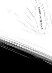  chidori_nekoro comic doujinshi greyscale highres monochrome no_humans touhou translation_request 