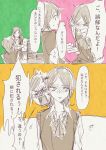  2girls blush comic mother_and_daughter multiple_girls original partially_colored sweat tears tima 