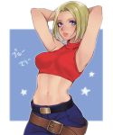  1girl abs arms_behind_head belt blonde_hair blue_eyes blue_mary hifumi_(art_sky_littel) looking_at_viewer midriff multiple_belts navel short_hair solo the_king_of_fighters 