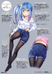  1girl bangs bare_shoulders black_legwear blue_eyes blue_hair blue_shorts blush closed_eyes closed_mouth collarbone commentary_request fang fang_out feet fine_fabric_emphasis grey_background gurande_(g-size) hair_between_eyes highres no_shoes off-shoulder_sweater ooashi_ran original pantyhose pink_shirt shirt short_shorts shorts side_ponytail simple_background smile sweater translation_request white_sweater 