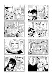  4koma 5girls ahoge arm_warmers asymmetrical_wings bow bowtie chidori_nekoro comic doujinshi dress greyscale hair_bow hair_bun highres horn horns hoshiguma_yuugi houjuu_nue ibuki_suika kurodani_yamame long_hair long_sleeves medium_hair mizuhashi_parsee monochrome multiple_girls oni pointy_ears scarf shirt short_hair short_sleeves skirt sleeveless sleeveless_dress t-shirt thigh-highs touhou translation_request wings 