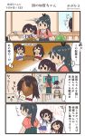  &gt;_&lt; 3girls 4koma akagi_(kantai_collection) animal black_hair black_hakama blue_hakama brown_hair cat comic commentary_request eating food hair_between_eyes hakama hakama_skirt highres hiyoko_(nikuyakidaijinn) houshou_(kantai_collection) japanese_clothes kaga_(kantai_collection) kantai_collection kimono long_hair multiple_girls pink_kimono ponytail red_hakama short_hair side_ponytail smile speech_bubble tasuki translation_request twitter_username 