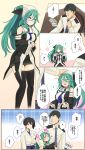  2girls admiral_(kantai_collection) black_hair black_legwear black_ribbon black_serafuku black_skirt blue_eyes blue_neckwear blush breasts brown_eyes comic commentary_request detached_sleeves green_hair hair_between_eyes hair_flaps hair_ornament hair_ribbon hairclip head_scarf heart heart-shaped_box highres japanese_clothes kaga_(kantai_collection) kantai_collection large_breasts long_hair military military_uniform multiple_girls neckerchief necktie one_eye_closed petting pleated_skirt ponytail ribbon ryuun_(stiil) school_uniform serafuku short_hair side_ponytail skindentation skirt smile thigh-highs translation_request uniform wide_sleeves yamakaze_(kantai_collection) zettai_ryouiki 