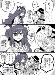  2girls anger_vein bangle bow bracelet coat collar_grab comic dress drill_hair earrings eating eyewear_on_head hair_bow hat jewelry kiritani_(marginal) multiple_girls necklace open_mouth pendant ring siblings sisters smile sunglasses top_hat touhou translation_request twin_drills valentine yorigami_jo&#039;on yorigami_shion 