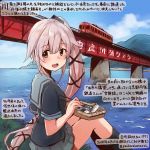  1girl :d brown_eyes chopsticks colored_pencil_(medium) commentary_request dated grey_skirt ground_vehicle holding_chopsticks kantai_collection kirisawa_juuzou long_hair numbered open_mouth pink_hair pleated_skirt ponytail remodel_(kantai_collection) short_sleeves skirt smile solo traditional_media train translation_request twitter_username very_long_hair yura_(kantai_collection) 